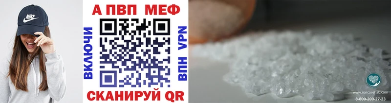 Где купить наркотики Меленки Бошки Шишки  Меф мяу мяу  MEGA   ГАШИШ  Бутират 