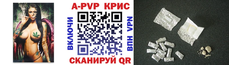 A PVP Crystall  Меленки 