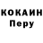 Alpha-PVP кристаллы Amir McDaniel
