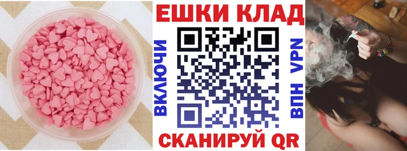 Ecstasy 280мг  Меленки 