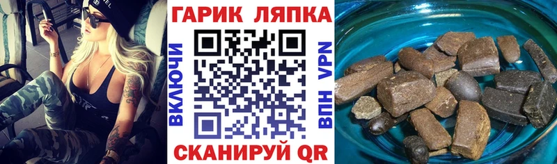 продажа наркотиков МЕГА ссылки ГАШИШ Изолятор Меленки