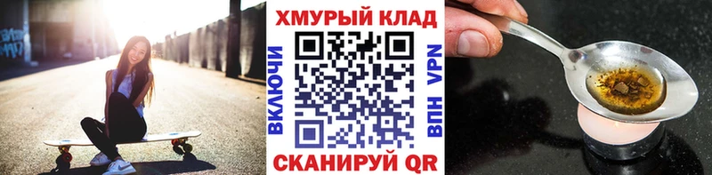 где купить наркоту  Меленки  Героин Heroin 