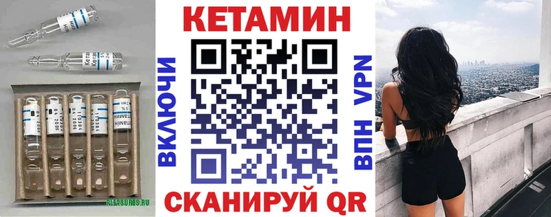 Кетамин ketamine  Меленки 