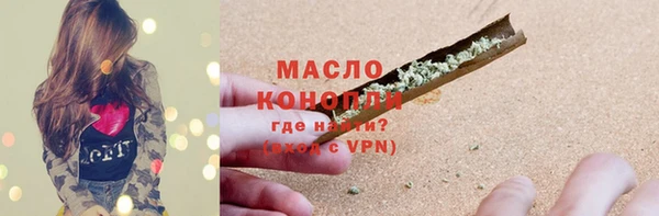 2c-b Вязники