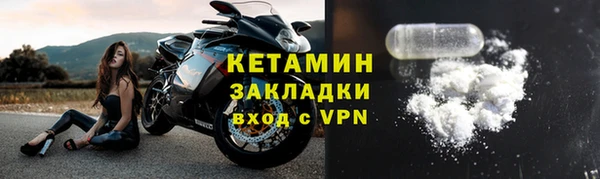 2c-b Вязники