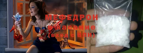 амф Вяземский