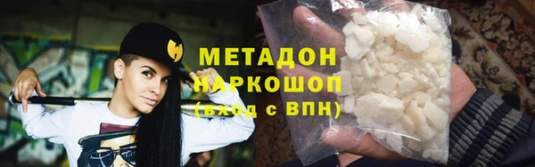 первитин Вязьма