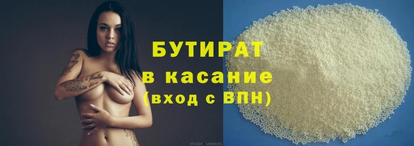 первитин Вязьма