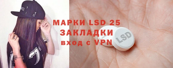 первитин Вязьма