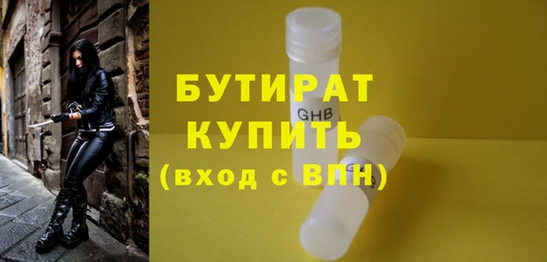 амф Вяземский