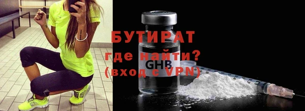 первитин Вязьма