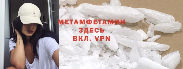 2c-b Вязники