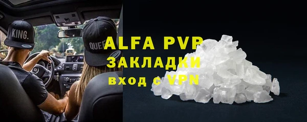 первитин Вязьма