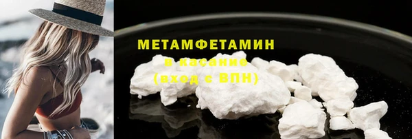 метадон Строитель