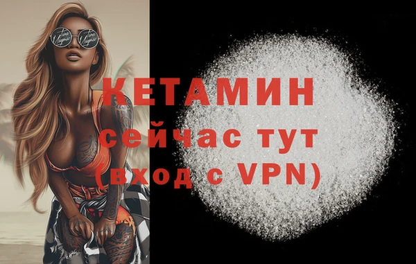 2c-b Вязники
