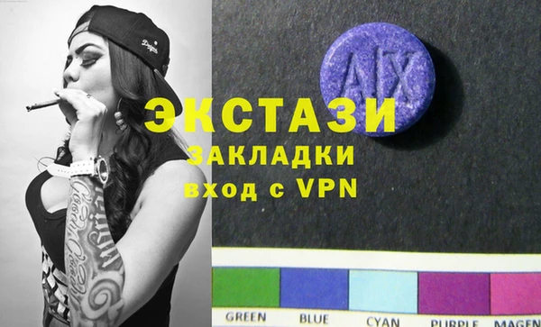 2c-b Вязники