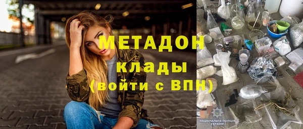 первитин Вязьма