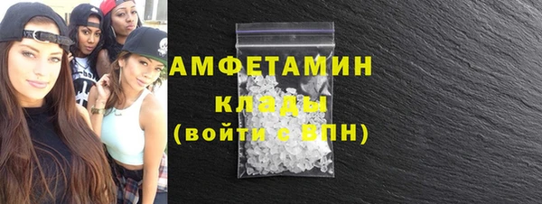 первитин Вязьма