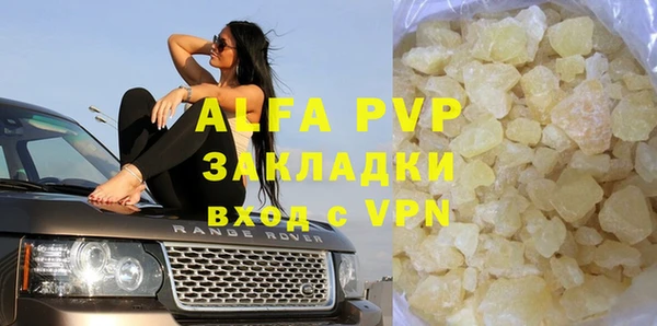 2c-b Вязники