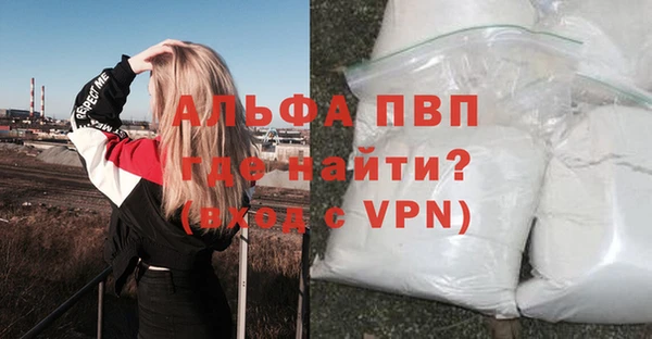 первитин Вязьма