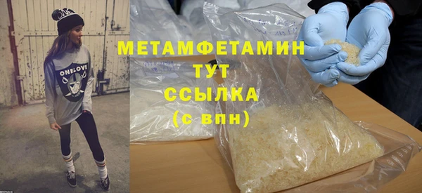 первитин Вязьма