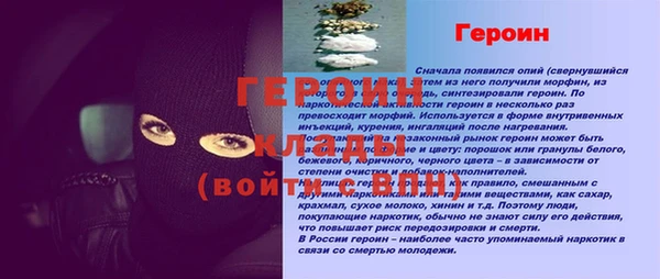 2c-b Вязники