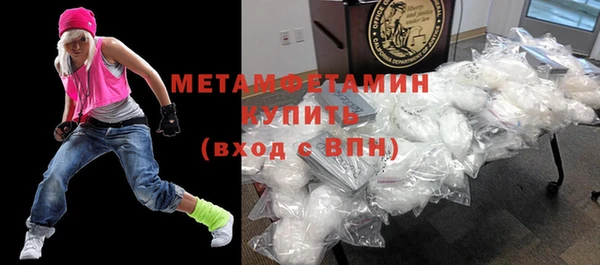 первитин Вязьма