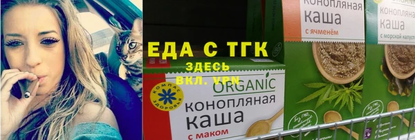 амф Вяземский