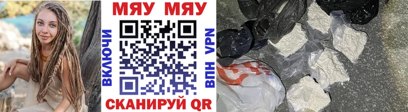 Меф VHQ как найти дарк нет Telegram Меленки мега ONION