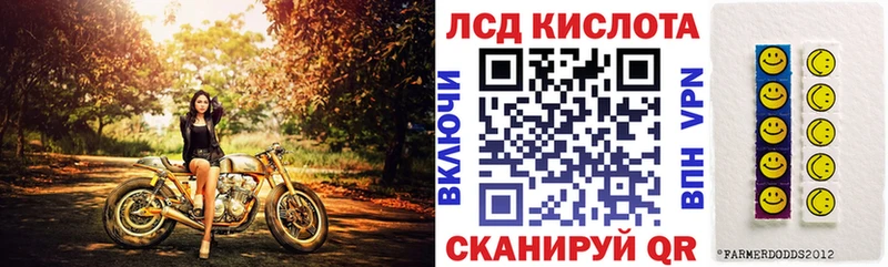 Марки NBOMe 1,8мг  Меленки 